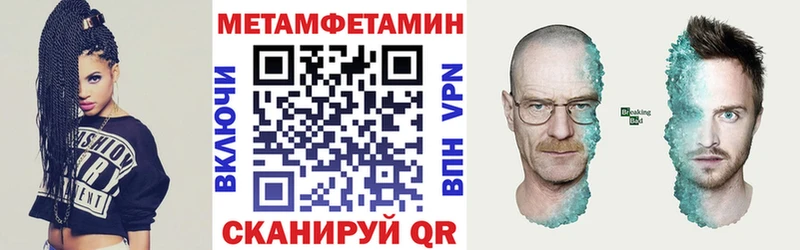 АМФ Premium  сколько стоит  Братск 