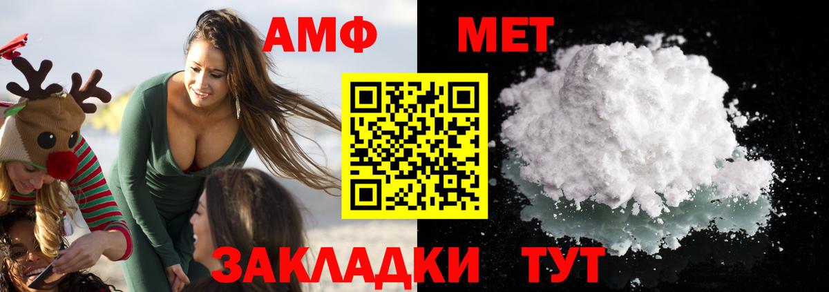 Каннабис Братск