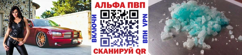 хочу   Братск  Alpha-PVP крисы CK 