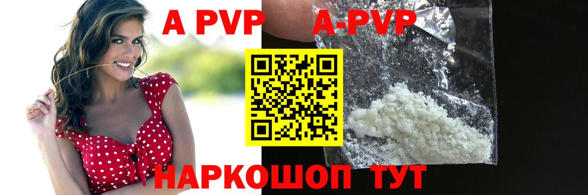 Лсд 25  Каннабис  Братск  Меф МЯУ МЯУ кристаллы  Гашиш  МАРИХУАНА  Вход с VPN 