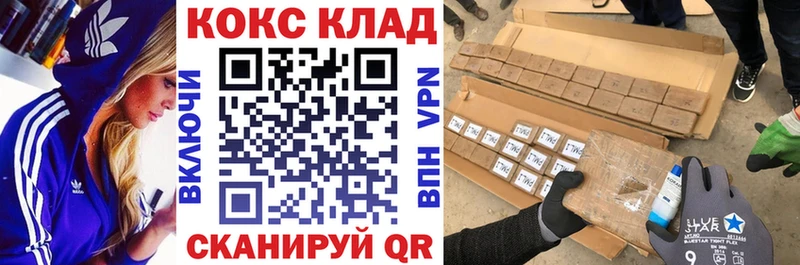 дарк нет формула  Братск  COCAIN Эквадор 