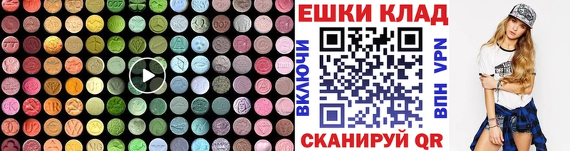 ЭКСТАЗИ Дубай  Братск 