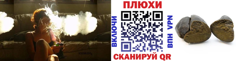 Гашиш хэш  Братск 