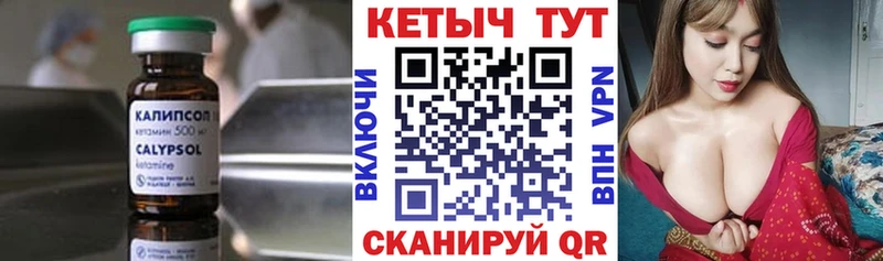 КЕТАМИН ketamine  где найти   МЕГА ссылка  Братск 