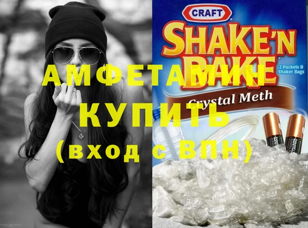 гашик Нефтекумск