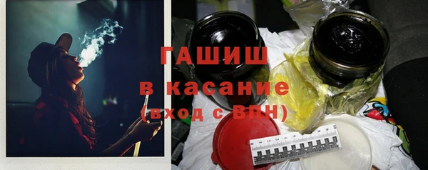 гашик Нефтекумск
