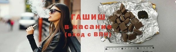 гашик Нефтекумск