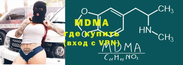 гашик Нефтекумск