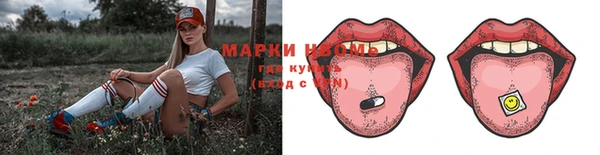 гашишное масло Навашино