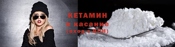 гашик Нефтекумск