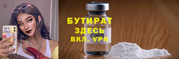 хмурый Нея