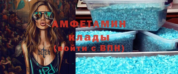 гашик Нефтекумск