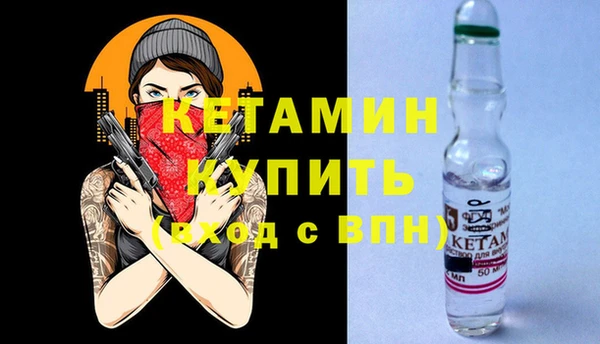 спайс Надым