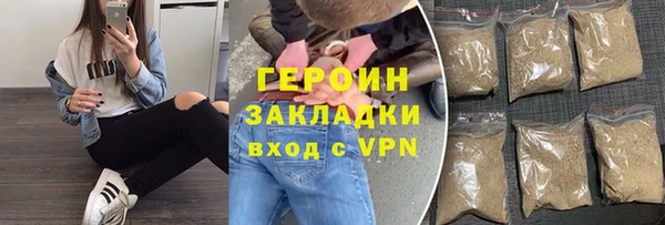 хмурый Нея