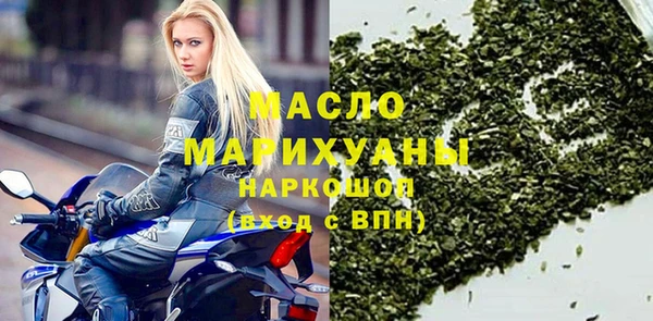 гашик Нефтекумск