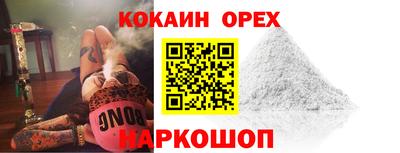 мефедрон VHQ Владивосток