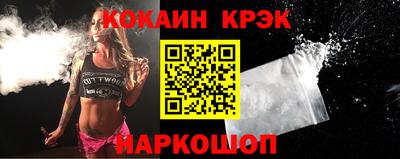 мефедрон VHQ Владивосток