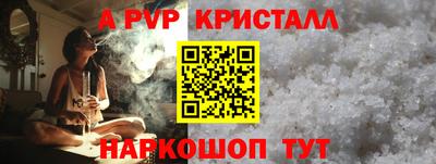 мефедрон VHQ Владивосток