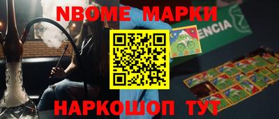 мефедрон VHQ Владивосток