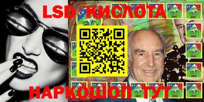 бутик Владикавказ