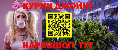 бутик Владикавказ