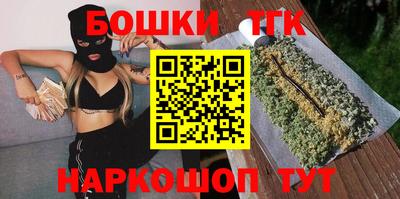 бутик Владикавказ