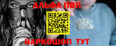 мефедрон VHQ Владивосток