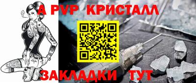 бутик Владикавказ