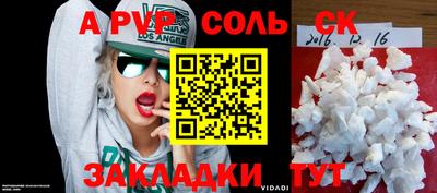 стаф Владимир