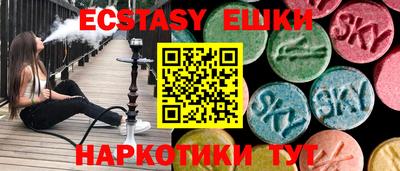 бутик Владикавказ