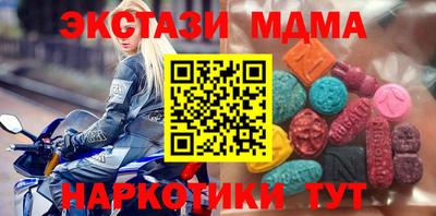бутик Владикавказ