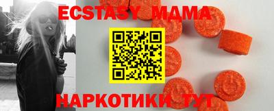 бутик Владикавказ