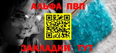 мефедрон VHQ Владивосток
