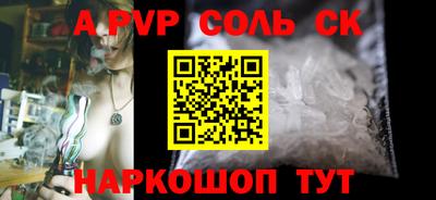стаф Владимир