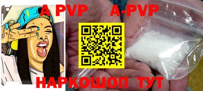 мефедрон VHQ Владивосток