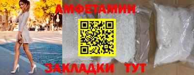 мефедрон VHQ Владивосток