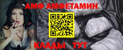 бутик Владикавказ
