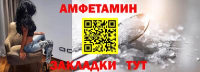 мефедрон VHQ Владивосток