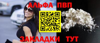 мефедрон VHQ Владивосток
