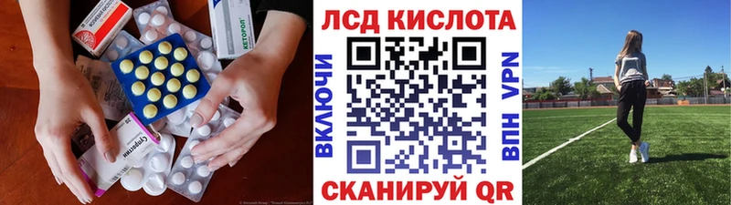 это официальный сайт  Братск  Лсд 25 экстази ecstasy 