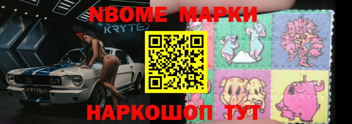 ЛСД экстази ecstasy Братск