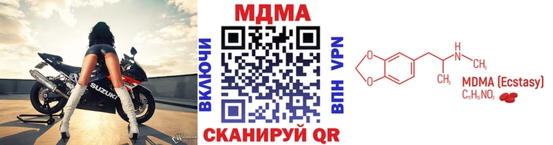 MDMA кристаллы  Братск 