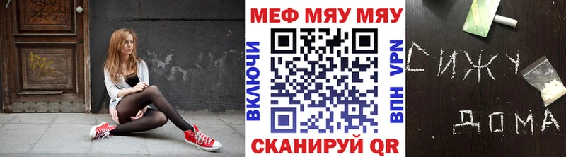 Меф кристаллы  дарнет шоп  Братск 