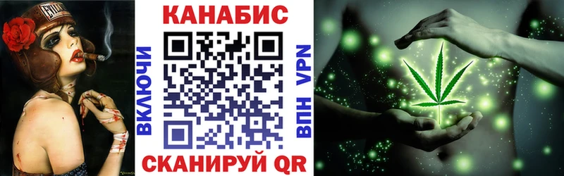 наркотики  Братск  МАРИХУАНА конопля 